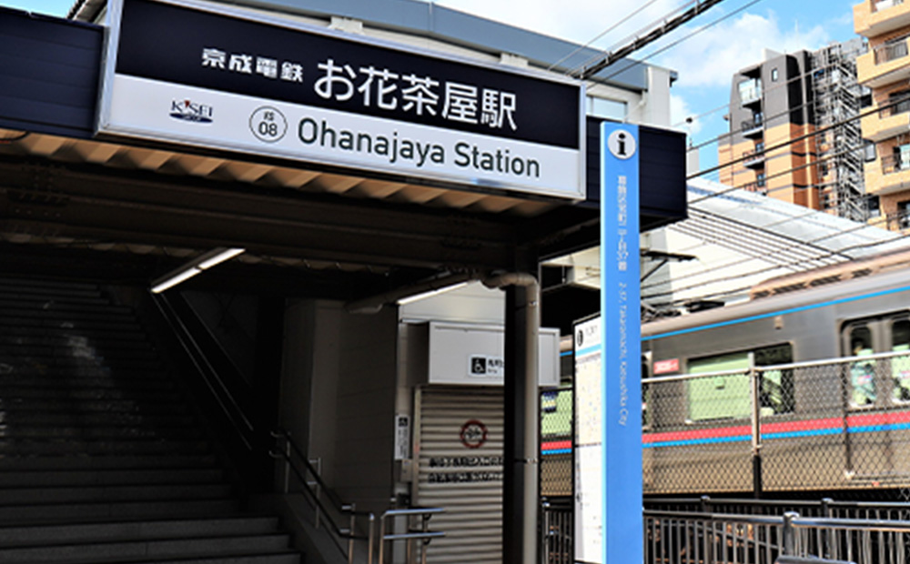 地域密着